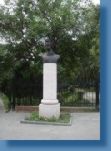 Памятник Петру I